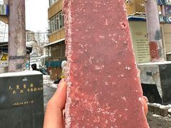-戴记糖坊(西马路店)