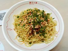 那些年凉面-遇见小面(凯德广场店)