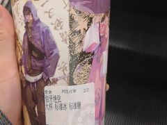-霸王茶姬(大连万象汇店)