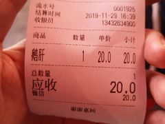 -黄连大头华烧鹅店(大良店)