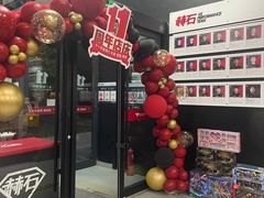 -赫石少儿体能馆(奥森店)