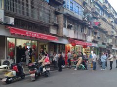 -胖子水煮(铁路三村无任何分店)