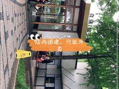 -食膳公园包子铺(烈士公园店)