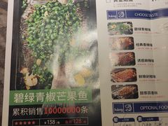 -夯鱼烤鱼·尔滨地标美食(保健路店)