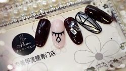 -美奈サロン美甲美睫皮肤管理