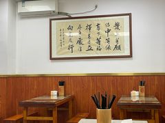 -杨大叔爱面子·四川小吃(岗头店)
