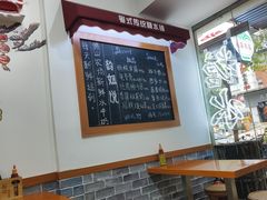 -韵姐牛奶甜品世家