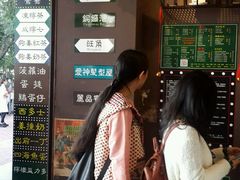 -香港鸿记冰室