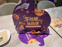 -必胜客(上海新南方商城PH店)