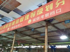 -濠江渔港酒楼(湾仔海鲜街，会展中心店)