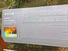 -本溪水洞
