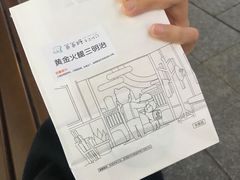 -爸爸糖吐司面包(常德万达店)