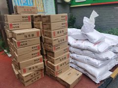 -光明食品集团有限公司