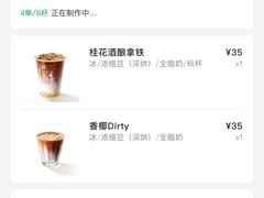 -Peet's Coffee皮爷咖啡(万象天地店)