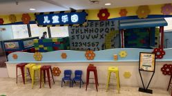 -树袋熊主题乐园(郑州锦艺城购物中心店)