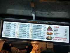 -猫街饭团(顶澳仔猫街店)