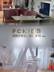 -韩国非常宝贝孕婴童摄影(萝岗万达店)