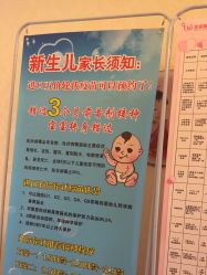 -北京俪婴妇产医院(朝阳大悦城店)