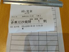 -衡山汇·高级粤菜(霄云路店)