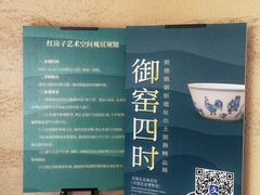 -中国农业博物馆