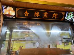 -岭南小生·粤港点心(芙蓉店)