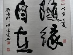 -上海跨国采购会展中心
