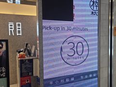 -良目集合柜眼镜(西单大悦城店)