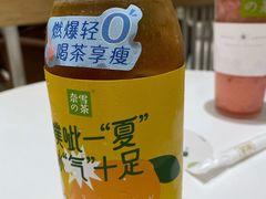 霸气芝士草莓-奈雪的茶(国金中心店)