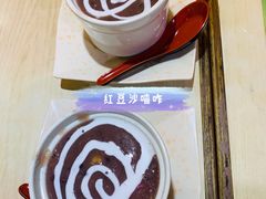 红豆沙喳咋-添好运点心专门店(北角店)