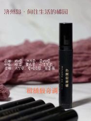 -香遇沙龙香水·调香·团建