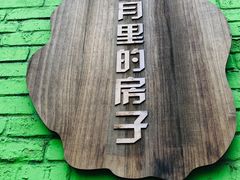 -石井坡(地铁站)