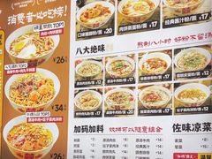 -矮子粉店1985·长沙米粉(湘春路店)