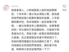 -新美姿美食水疗汇(罗湖口岸店)