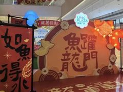 -天河领展广场