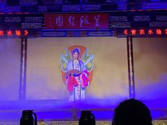 -盖碗儿梨园·变脸吐火·川剧(天府广场店)