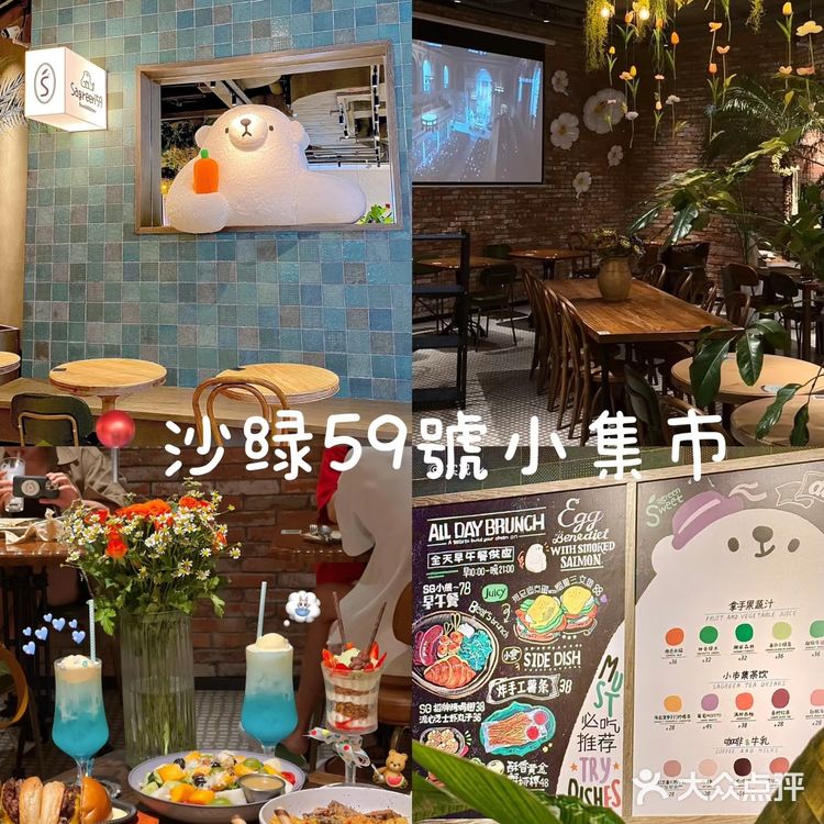 南京西路奇遇！韩剧感小食堂治愈味蕾