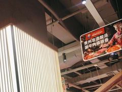 -熊喵来了火锅(长安万达第94分店)