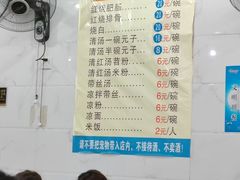 -李记小小吃(涪江路店)
