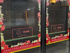 -芳村(地铁站)