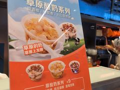-贾国龙中国堡(上地华联店)