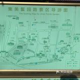 厦门之旅 day1 ：中华街 →中山路步行街 →集美学村