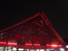 -旗鱼海番村(Orang Asli)