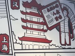 -生活如沸·顺德水牛奶火锅(大学路店)