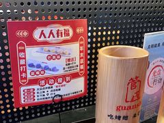 -管氏翅吧(台湾街店)