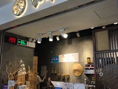 门面-雾鲜(KKMALL店)