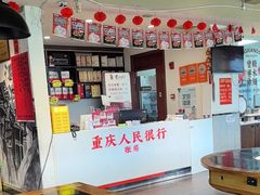 -李子坝梁山鸡(李子坝大鸡哥店)