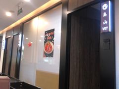 -鑫巴蜀小镇 · 水煮鱼专研店(玉桥店)