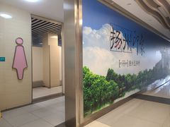 -高邮龙奔服务区-公共厕所