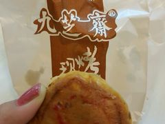 -九芝斋(解放路店)