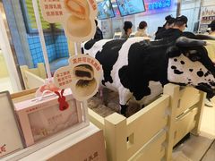 -红星前进面包牛奶公司(君太店)